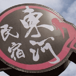 swelleye surf spot infographic