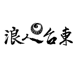 swelleye surf spot infographic