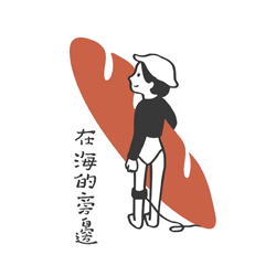 在海的旁邊麵包店 商標
