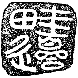 swelleye surf spot infographic