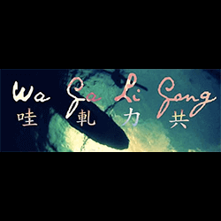 swelleye surf spot infographic